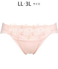 Wing/ウイング Wing ショーツ 【ナチュラルアップブラ】ペアパンツ 【返品不可商品】/506894615