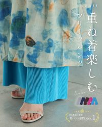 CAWAII/カワイイ CAWAII 重ね着楽しむ プリーツパンツ/507926779