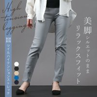 MRU/エムアールユー MRU レディース ツイルストレッチレギンスパンツ レギパンツ ボトムス/507927749