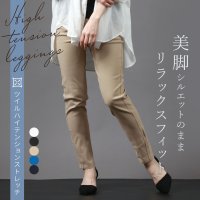 MRU/エムアールユー MRU レディース ツイルストレッチレギンスパンツ レギパンツ ボトムス/507927749