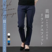 MRU/エムアールユー MRU レディース ツイルストレッチレギンスパンツ レギパンツ ボトムス/507927749