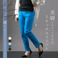 MRU/エムアールユー MRU レディース レーヨンストレッチレギンスパンツ レギパンツ ボトムス/507927750