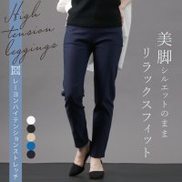 MRU/エムアールユー MRU レディース レーヨンストレッチレギンスパンツ レギパンツ ボトムス/507927750