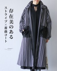Vieo/ヴィオ Vieo 存在美のある ストライプ×薔薇コート/507946243