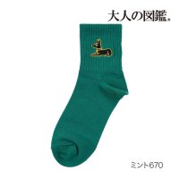 Universal/フクスケ fukuske 福助 【大人の図鑑】 靴下 古代エジプト編 無地 ワンポイント刺繍 ショート丈 アヌビス(3182－01N)婦人 女性 レディース フ/507952076