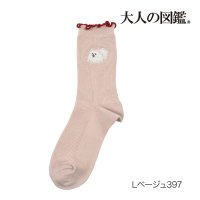 Universal/フクスケ fukuske 福助 【大人の図鑑】 靴下 ポメラニアン編 無地 リブメロー ワンポイント刺繍 クルー丈 ポメラニアン(3182－12N)婦人 女性 /507952087