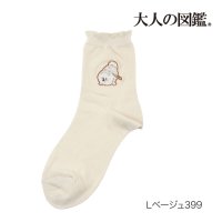 Universal/フクスケ fukuske 福助 【大人の図鑑】 靴下 ポメラニアン編 無地 タック ワンポイント刺繍 ショート丈 ポメラニアン(3182－14N)婦人 女性 レ/507952089
