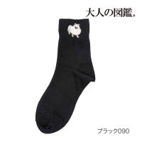 Universal/フクスケ fukuske 福助 【大人の図鑑】 靴下 ポメラニアン編 無地 リブ ワンポイント刺繍 ショート丈 ポメラニアン(3182－15N)婦人 女性 レデ/507952090