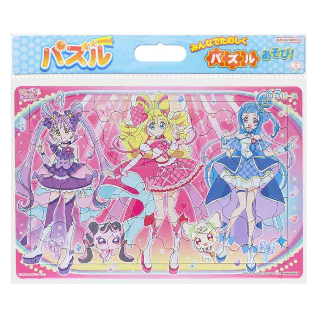 スポーツストア レアTHE KID チャップリン ジグソーパズル
