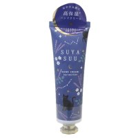cinemacollection/シネマコレクション cinemacollection スヤスー SUYASUU コスメ雑貨 高保湿ハンドクリーム ネコ クーリア ギフト プレゼント かわいい /507964543