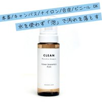 COLUMBUS/コロンブス COLUMBUS 簡単！スニーカー 手入れ 泡洗浄 消臭&抗菌&保湿効果 スニーカーケア フォームシャンプー プラス クリア 200mL メンテナン/507965254