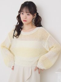 Emsexcite/エムズエキサイト ems excite スカシ編みボーダーNTPO/507965504