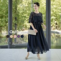 auni/アウニイ auni パーティー ドレス 結婚式 レース 切替 胸元 フリル ロングドレス ワンピース 2次会 1.5次会 お呼ばれ J327012/507968773