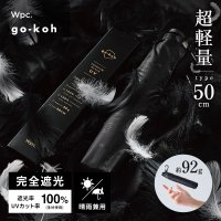 Wpc．/【Wpc.公式】日傘 go－koh 超軽量 50cm 完全遮光 遮熱 晴雨兼用 軽い スリム メンズ レディース 折りたたみ傘 男性 女性 ゴコウ 傘 折り畳み/507876899