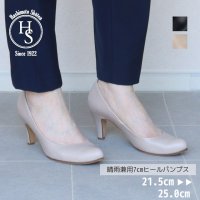 Cool Sapphire/クールサファイア COOL SAPPHIRE 【日本製】COOL SAPPHIRE 晴雨兼用 7cmヒール パンプス/508000243