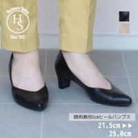 Cool Sapphire/クールサファイア COOL SAPPHIRE 【日本製】COOL SAPPHIRE 晴雨兼用 5cmヒール パンプス/508000244