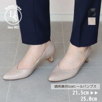 Cool Sapphire/クールサファイア COOL SAPPHIRE 【日本製】COOL SAPPHIRE 晴雨兼用 5cmヒール パンプス/508000244