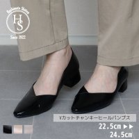 Cool Sapphire/クールサファイア COOL SAPPHIRE 【日本製】COOL SAPPHIRE Vカット チャンキーヒール パンプス/508000247