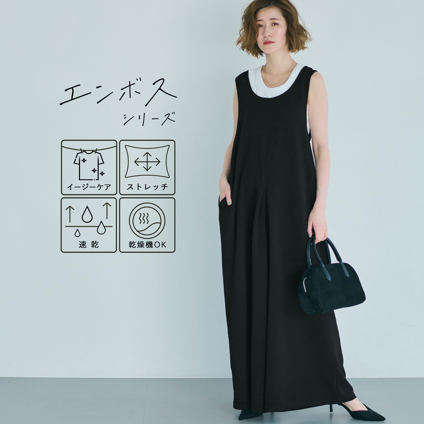 YAMADAYA【Aga Black】　キャミソールオールインワン アーガ Aga Aga Black キャミソールオールインワン(505747932