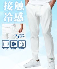 MRU/接触冷感 ノビのび ラクらく カルゼ レギンスイージーパンツ/ビジネス ビジカジ 軽い 涼しい 軽量 伸びる ボトムス メンズ/508019380