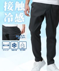 MRU/接触冷感 ノビのび ラクらく カルゼ レギンスイージーパンツ/ビジネス ビジカジ 軽い 涼しい 軽量 伸びる ボトムス メンズ/508019380