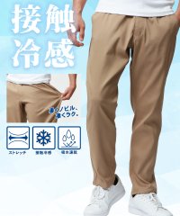 MRU/接触冷感 ノビのび ラクらく カルゼ レギンスイージーパンツ/ビジネス ビジカジ 軽い 涼しい 軽量 伸びる ボトムス メンズ/508019380