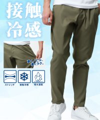 MRU/接触冷感 ノビのび ラクらく カルゼ レギンスイージーパンツ/ビジネス ビジカジ 軽い 涼しい 軽量 伸びる ボトムス メンズ/508019380