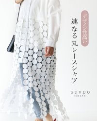 sanpo kuschel/サンポクシェル sanpo kuschel 連なる丸レースシャツ/508028830