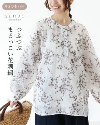 sanpo kuschel/サンポクシェル sanpo kuschel リネン100％つぶつぶまるっこい花刺繍ブラウス/508028831
