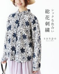 sanpo kuschel/サンポクシェル sanpo kuschel シックな色合い総花刺繍シャツ/508028832