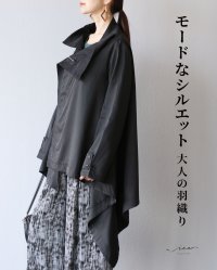Vieo/ヴィオ Vieo モードなシルエット 大人の羽織り/508028836