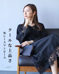 Vieo/ヴィオ Vieo クールな上品さ 黒レースワンピース/508028837