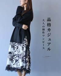 Vieo/ヴィオ Vieo 品格カジュアル 大人の個性ワンピース/508028838