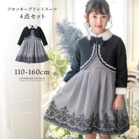 Catherine Cottage/キャサリンコテージ Catherine Cottage フロッキープリントスーツ/508030539