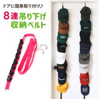 REAL STYLE/リアルスタイル REAL STYLE ドアフック ハンガー ウォールフック ロング おしゃれ 吊り下げ 壁掛け 収納 扉 クローゼット 帽子 バッグ ベルト 雑/508030713