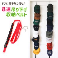 REAL STYLE/リアルスタイル REAL STYLE ドアフック ハンガー ウォールフック ロング おしゃれ 吊り下げ 壁掛け 収納 扉 クローゼット 帽子 バッグ ベルト 雑/508030713