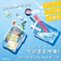 REAL STYLE/リアルスタイル REAL STYLE ポーチ 小物入れ 保冷 ミニ クリア 保冷剤 アイス クールジェル ケース 袋 アウトドア 職場 オフィス 学校 見せる収/508030801