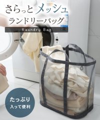 REBALANCE/リバランス REBALANCE ランドリーバッグ/508031010