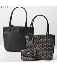 GDYARD/ゴヤール GOYARD GOYARD ハンドバッグ ANJOU MINI アンジュミニポーチ/508033700