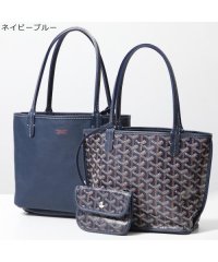 GDYARD/ゴヤール GOYARD GOYARD ハンドバッグ ANJOU MINI アンジュミニポーチ/508033700