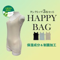 as/アズ as 【2025年福袋】 CICA成分配合 なめらか汗取り付タンクトップ3枚組【返品不可商品】/508040555