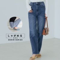 coca/コカ coca しゃがめるストレートデニム/508040559