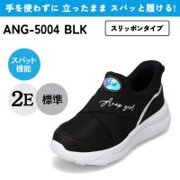 ANAP　GiRL/スパットシューズ（スリッポンタイプ） 手を使わずに履ける アナップガール ANAP GiRL/508045804