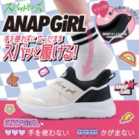 ANAP　GiRL/スパットシューズ（スリッポンタイプ） 手を使わずに履ける アナップガール ANAP GiRL/508045804