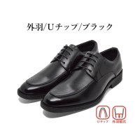 Orobianco/オロビアンコ Orobianco ビジネスシューズ メンズ 31701 31702 31703 31704 オルゴリオ 幅広 3E 軽量 防水設計 防滑/508046252