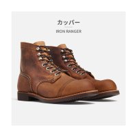 REDWINGSHOES/レッドウィング RED WING ブーツ メンズ アイアンレンジャー レッドウィング IRON RANGER ショートブーツ レースアップ 米国製 本革/508046319