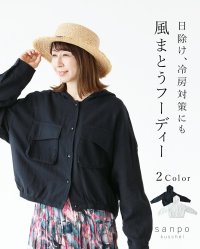 sanpo kuschel/サンポクシェル sanpo kuschel 一枚でも日除けにも まるポケWガーゼシャツ/508046442