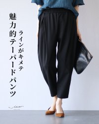 Vieo/ヴィオ Vieo ラインがキメテ 魅力的テーパードパンツ/508046443