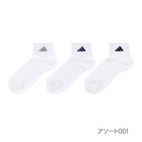 adidas/アディダス adidas 福助 【】3足組 靴下 無地 ワンポイント ショート丈 (06017W)紳士 男性 メンズ フクスケ fukuske ふくすけ/508047238