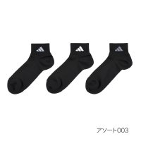 adidas/アディダス adidas 福助 【】3足組 靴下 無地 ワンポイント ショート丈 (06017W)紳士 男性 メンズ フクスケ fukuske ふくすけ/508047238